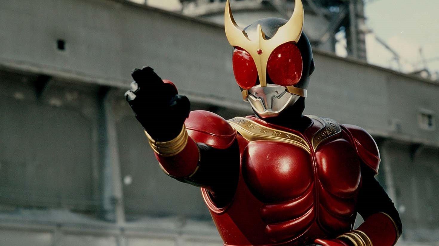 Kamen Rider Kuuga