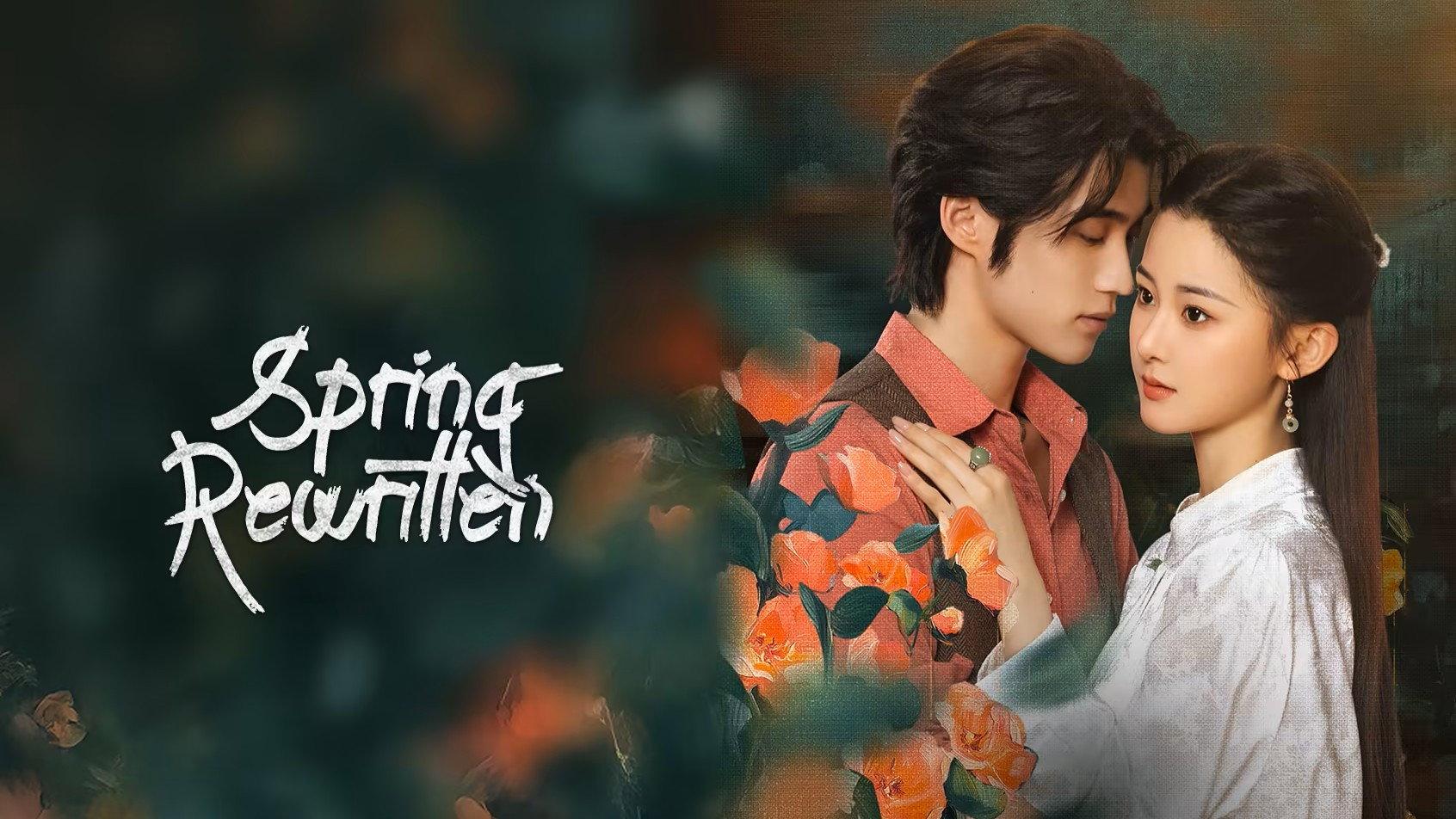 Spring Rewritten