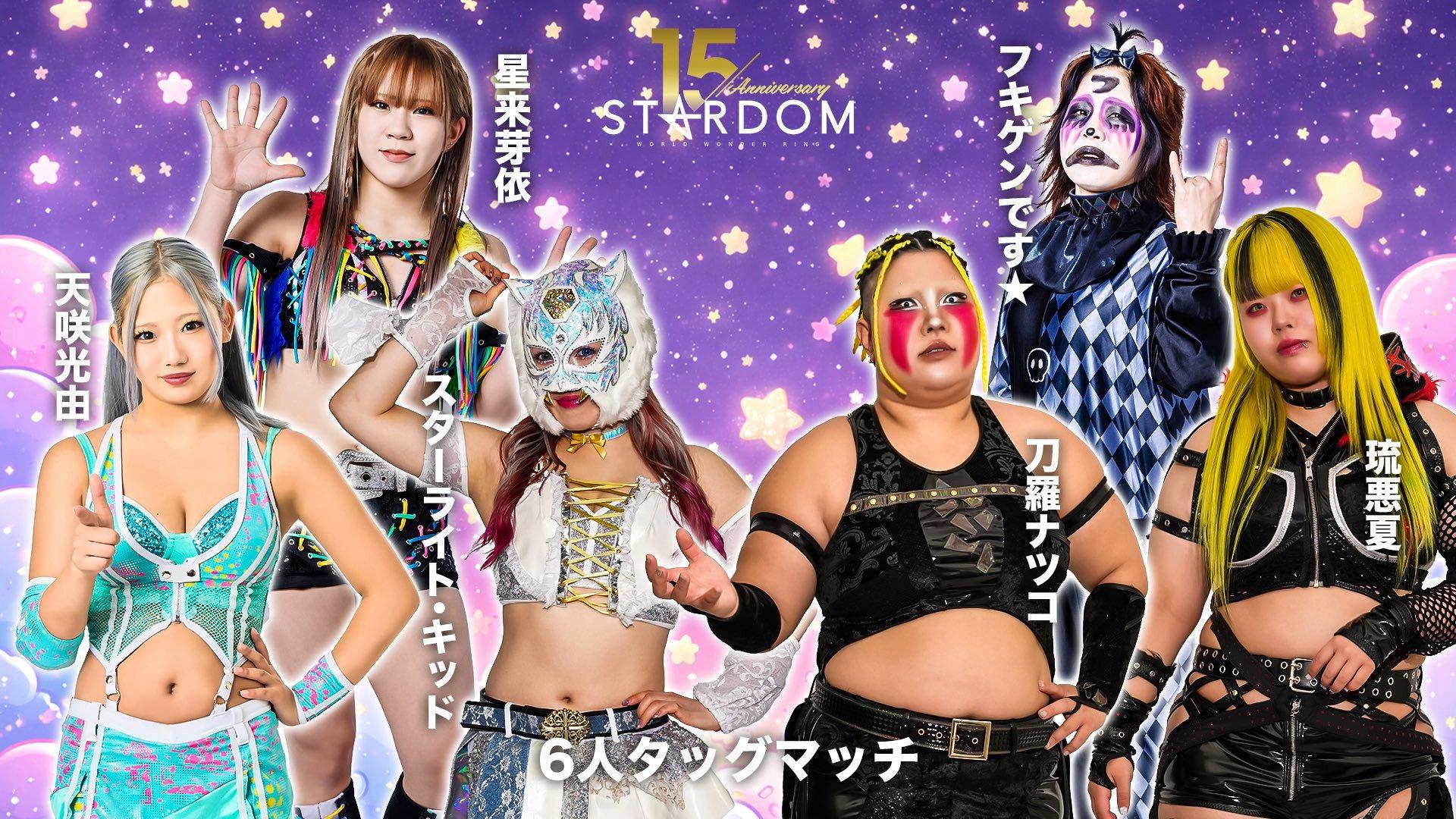 Stardom 15th Anniversary Series ~ New Year Stars 2026 in Osaka ~ Day 2