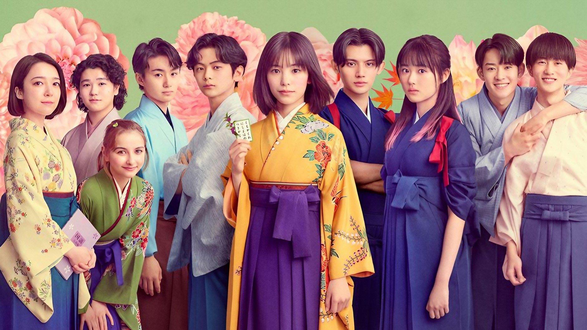 Chihayafuru: Full Circle