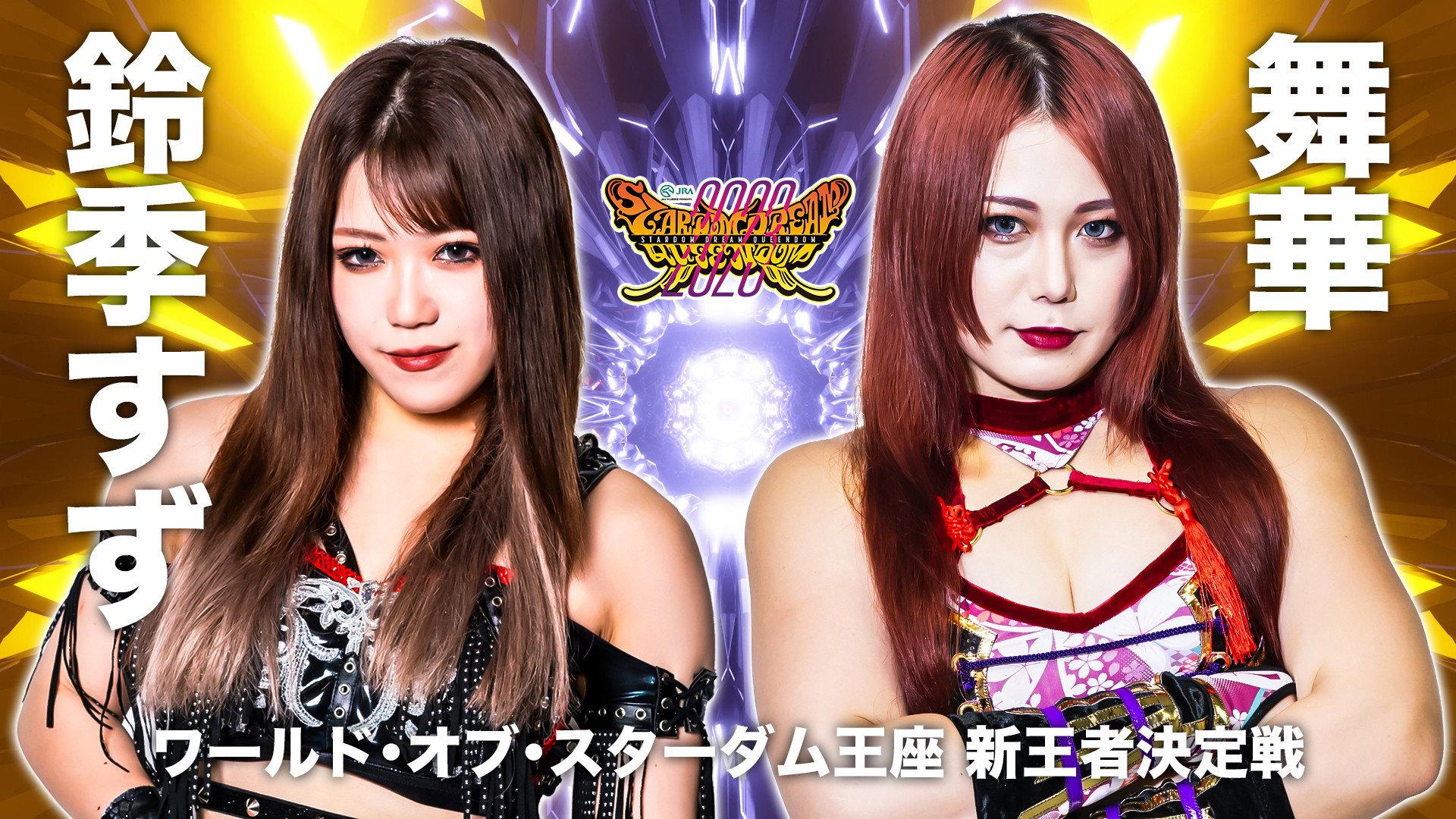 Stardom Dream Queendom 2023