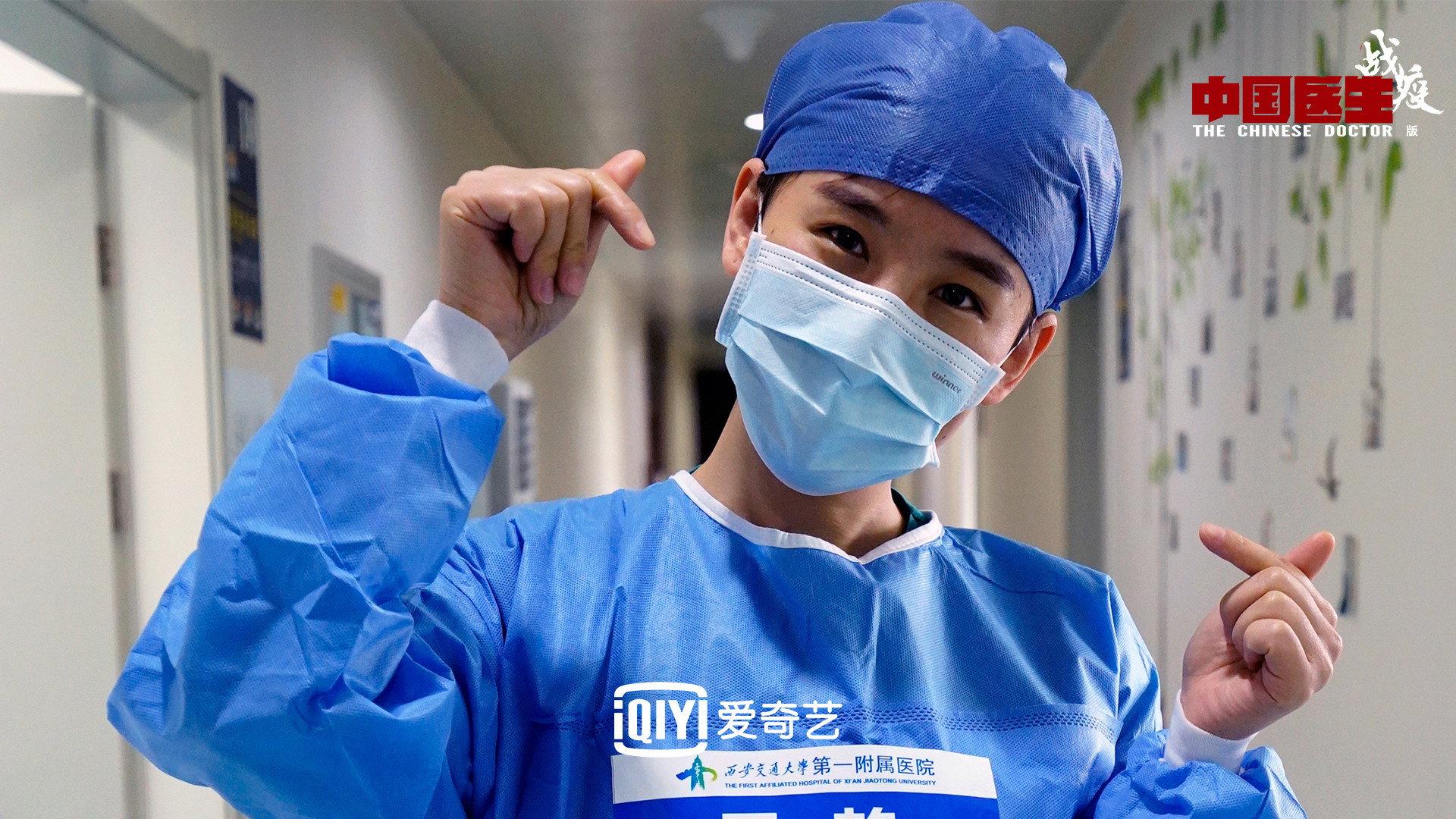 The Chinese Doctor: The Battle Against COVID-19