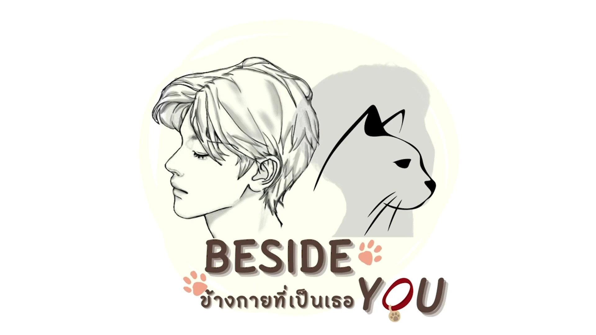 Beside You