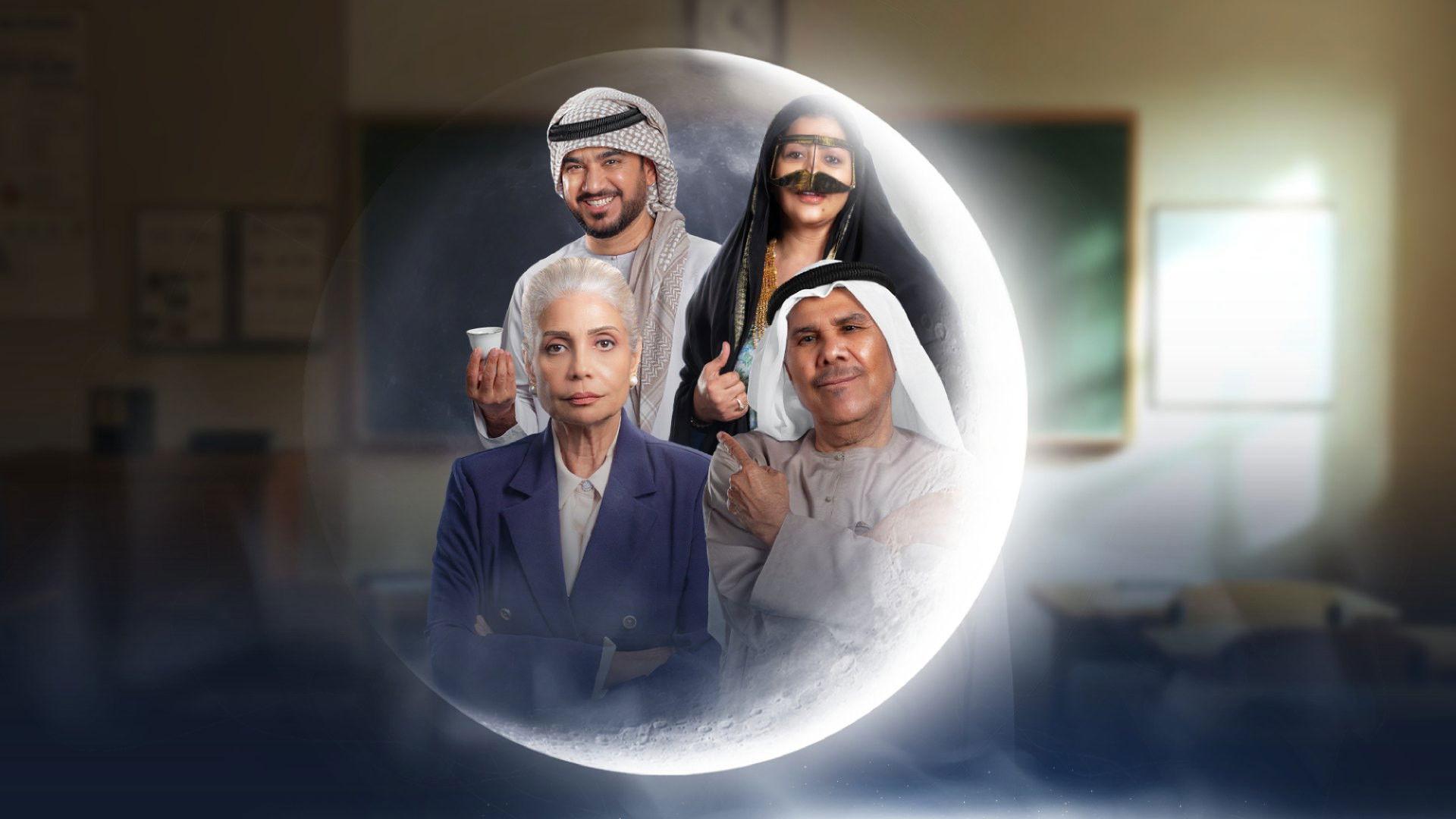 Al Baa Tahtaha Nuqta