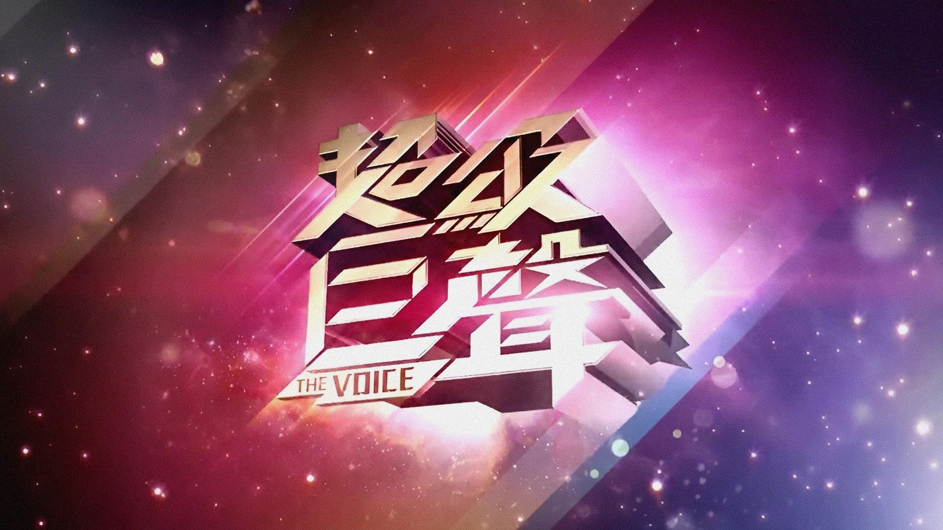 The Voice
