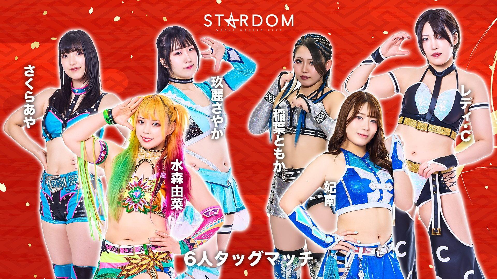 Stardom New Year Dream 2026 ~Night~