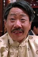 Huang Ha