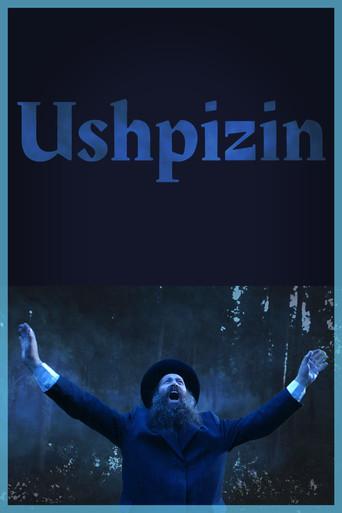 האושפיזין