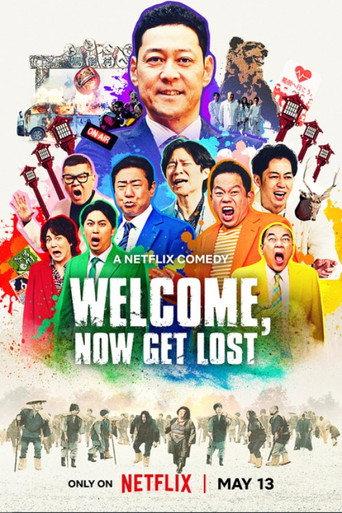Welcome, Now Get Lost
