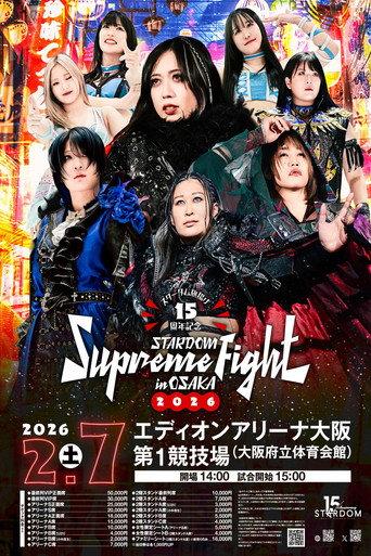 Stardom 15th Anniversary Supreme Fight 2026 in Osaka