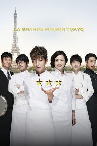La Grande Maison Tokyo