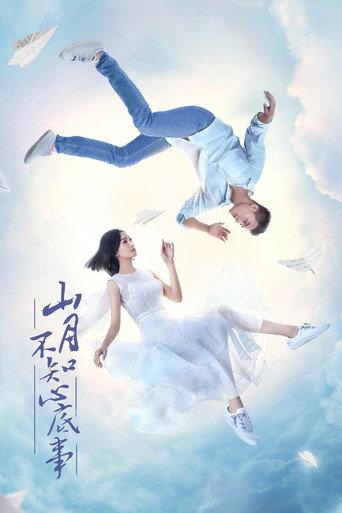 Love Under the Moon