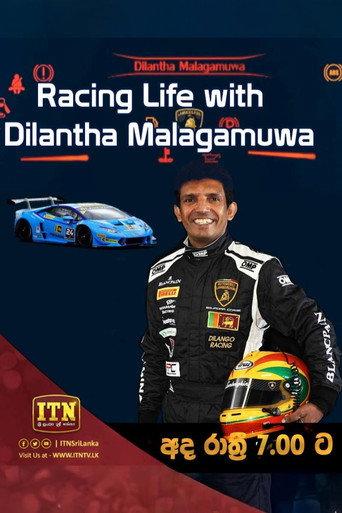 Racing life with Dilantha Malagamuwa