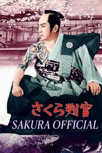 Sakura Official